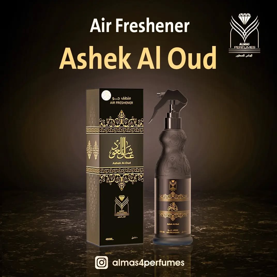 معطر منزل عاشق العود - الصورة 3