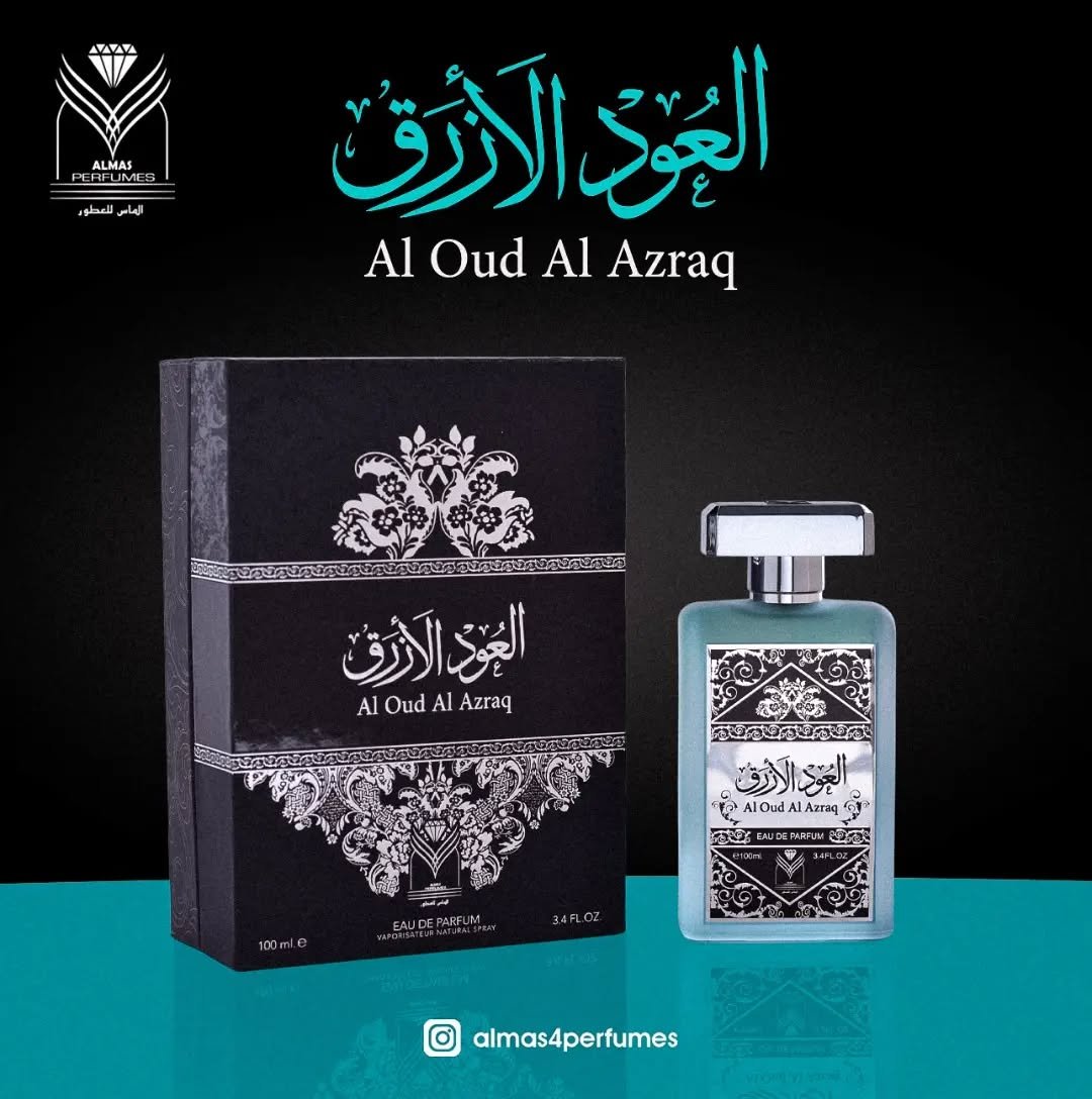عطر بخاخ عود الازرق - الصورة 4