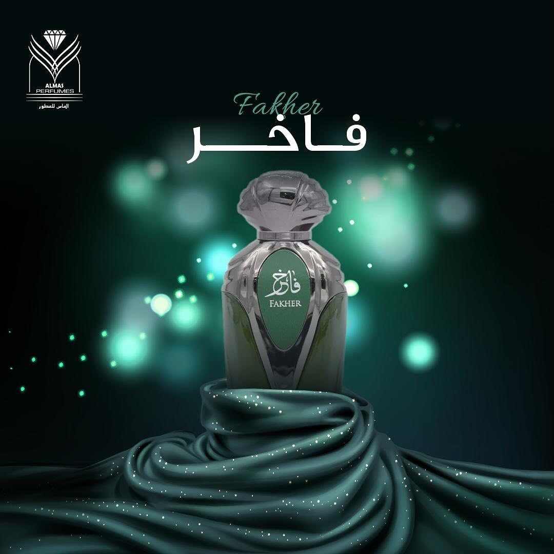 عطر بخاخ فاخر - الصورة 2