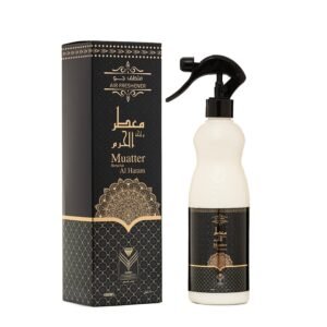 معطر منزل الحرم